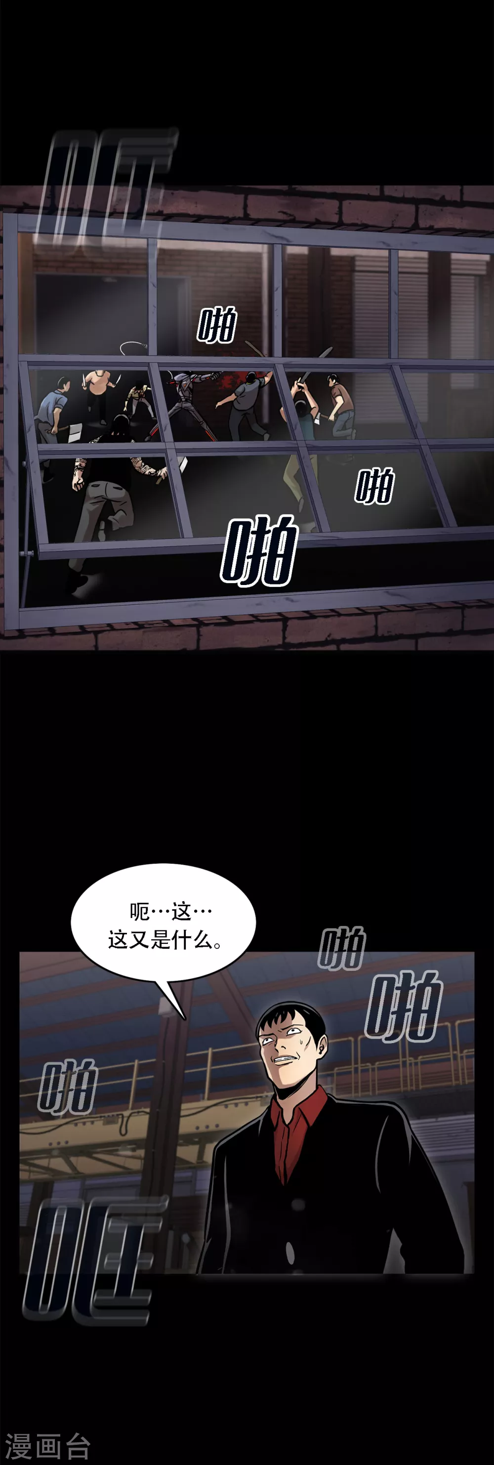 第二季第21话 复仇雪耻-第44话