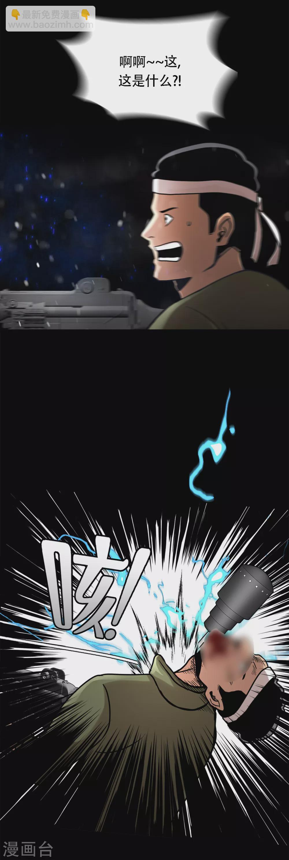 第二季第21话 复仇雪耻-第44话