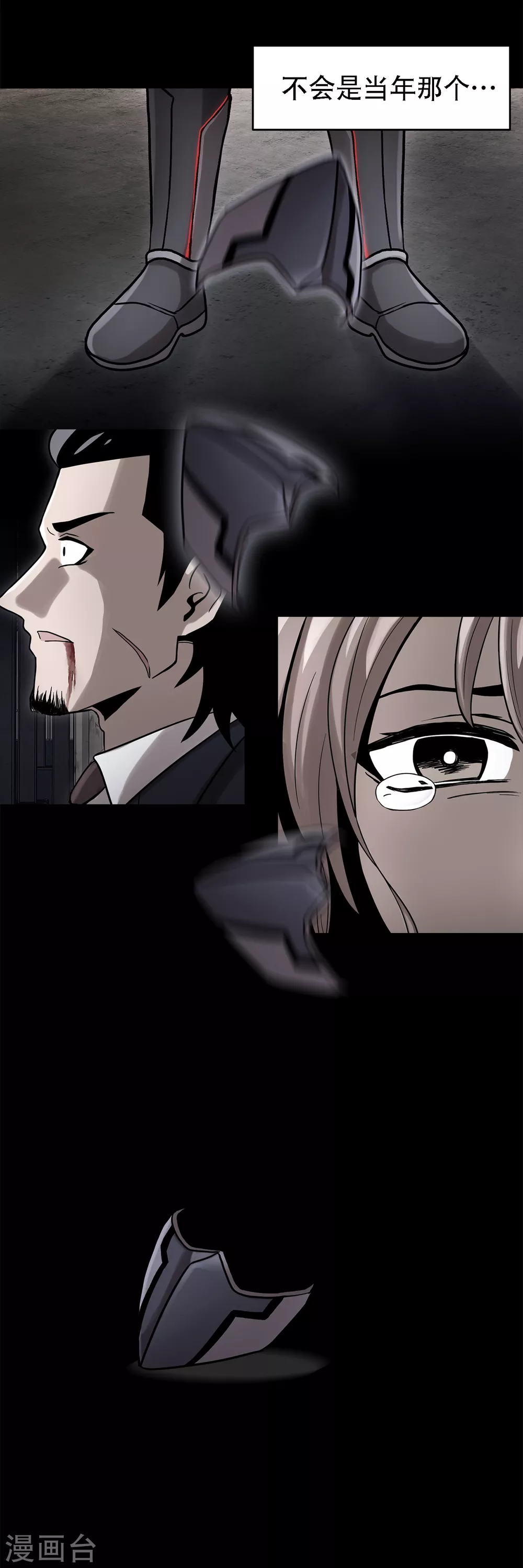 第二季第21话 复仇雪耻-第44话