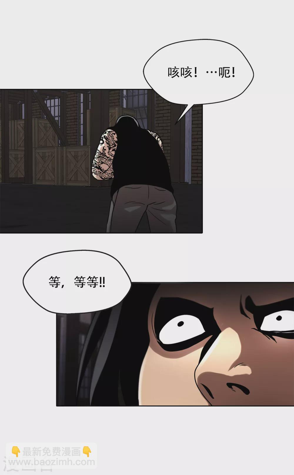 第二季第21话 复仇雪耻-第44话