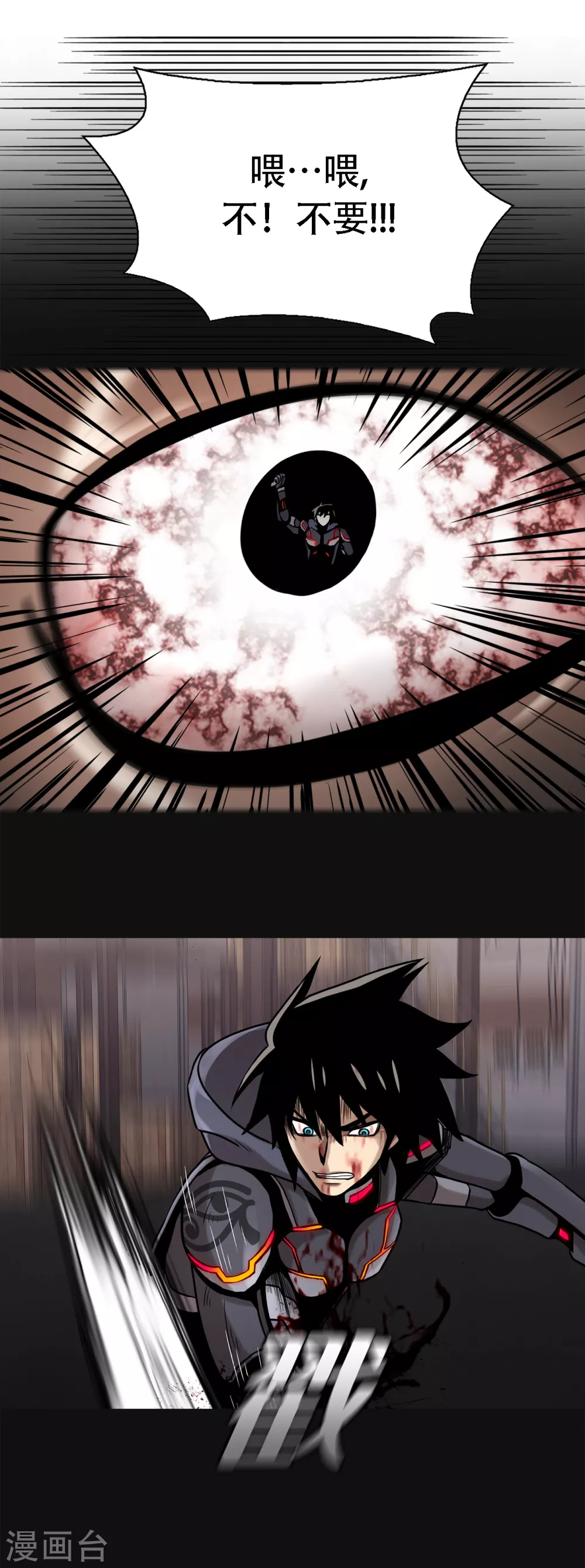 第二季第21话 复仇雪耻-第44话