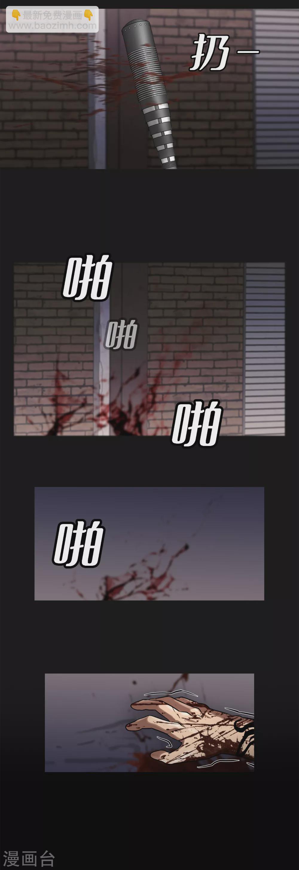 第二季第21话 复仇雪耻-第44话