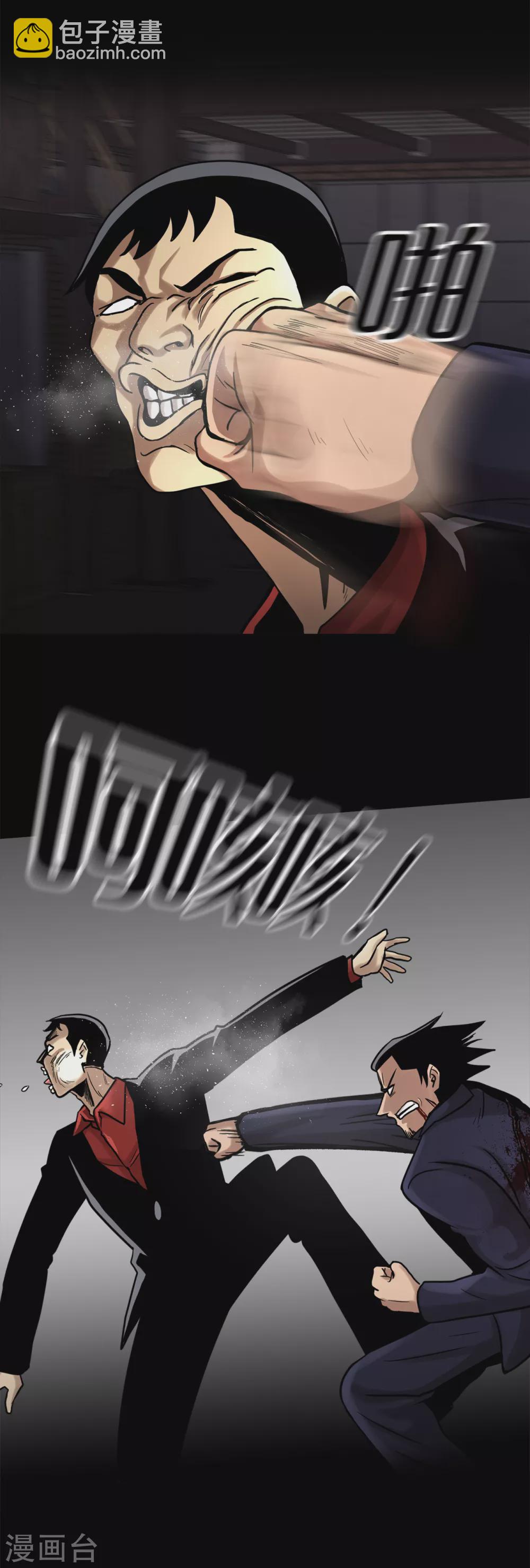 第二季第21话 复仇雪耻-第44话