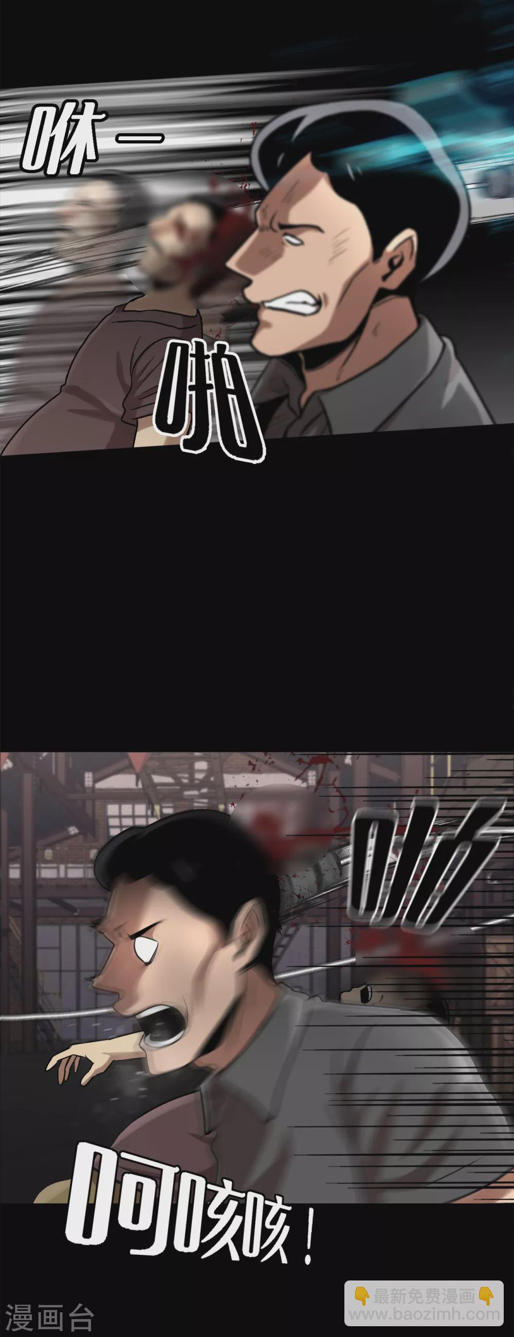 第二季第21话 复仇雪耻-第44话