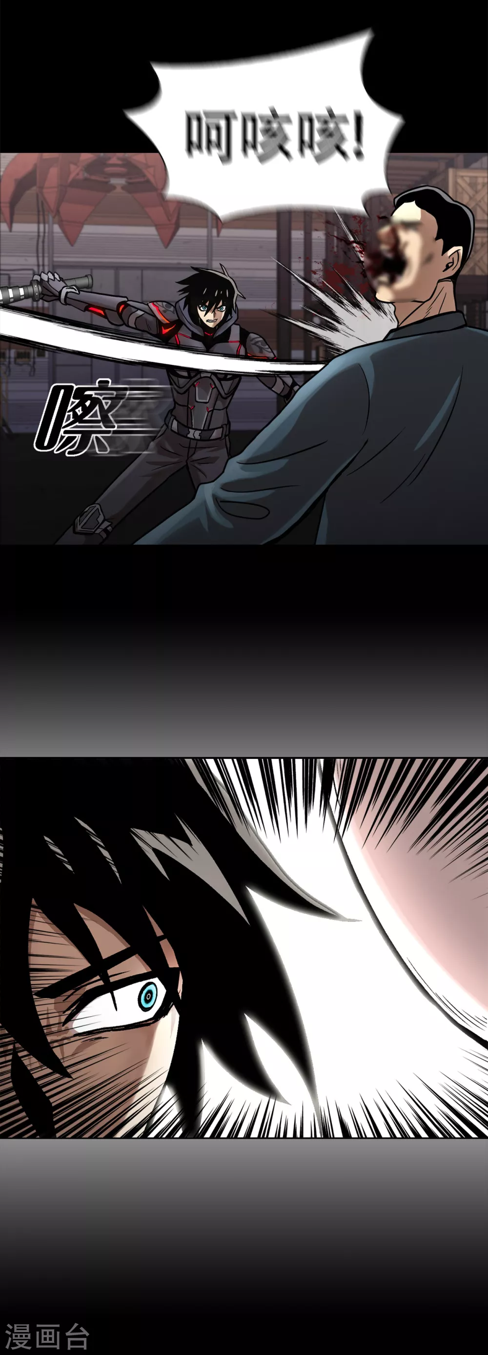 第二季第21话 复仇雪耻-第44话