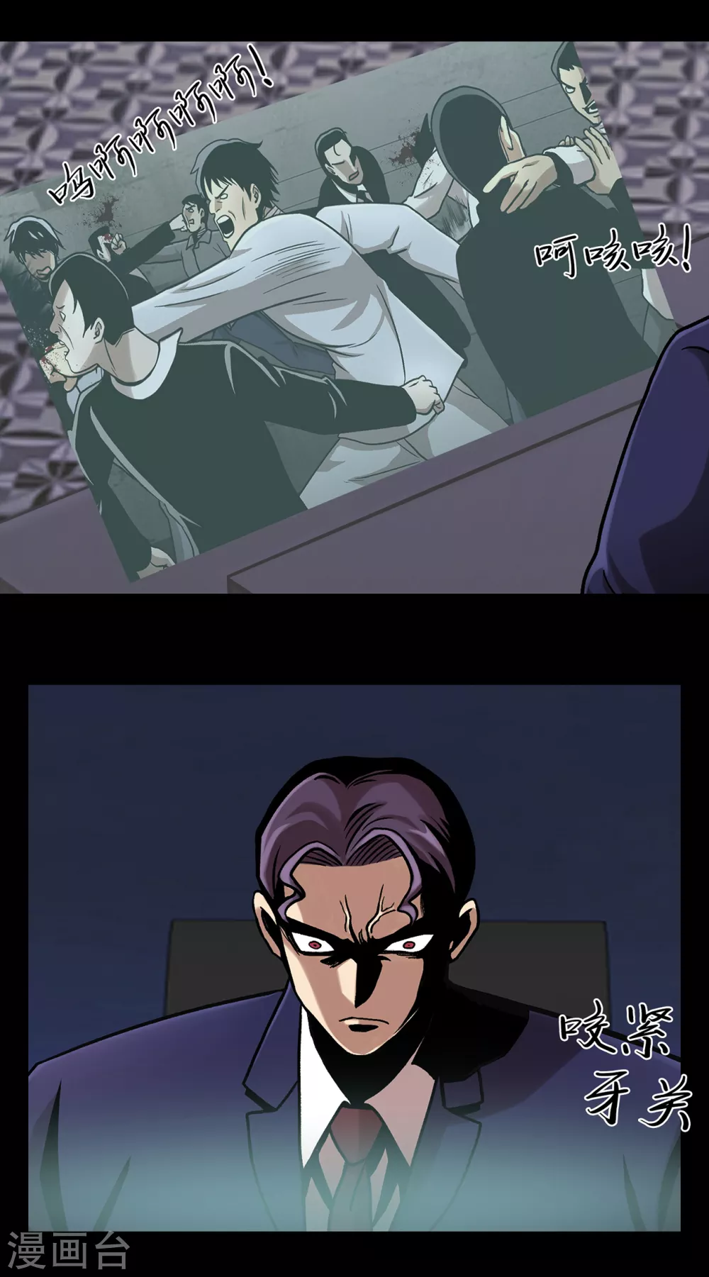 第二季第25话 全票通过-第48话