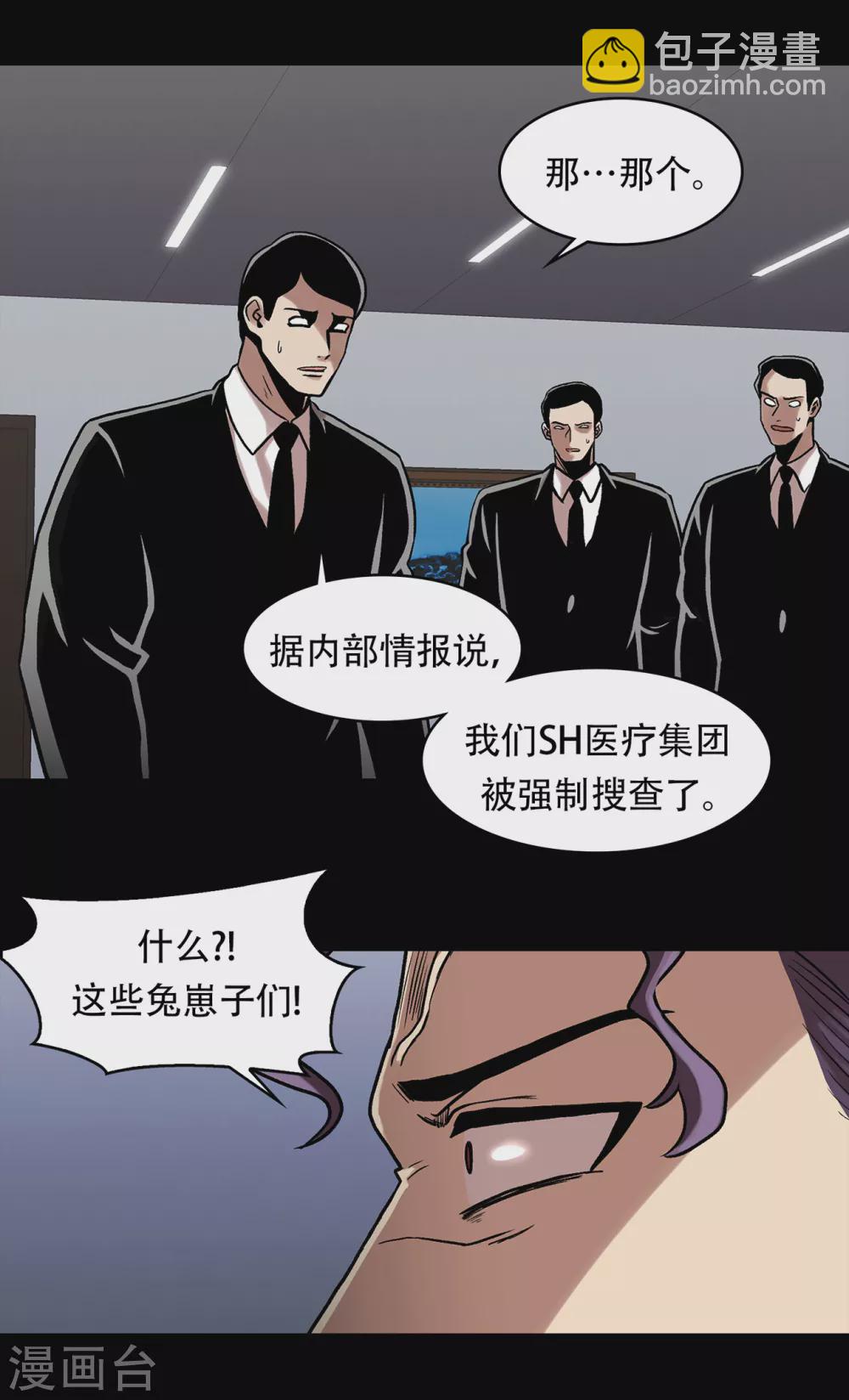 第二季第25话 全票通过-第48话