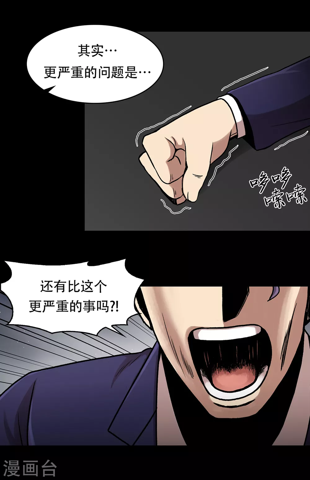 第二季第25话 全票通过-第48话