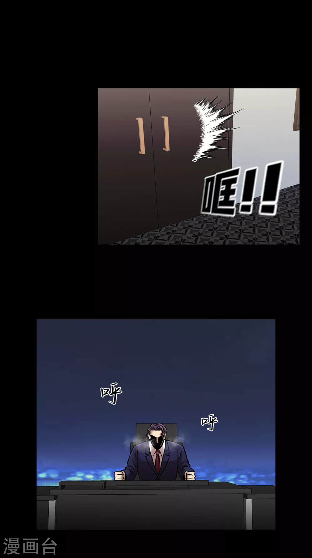 第二季第25话 全票通过-第48话