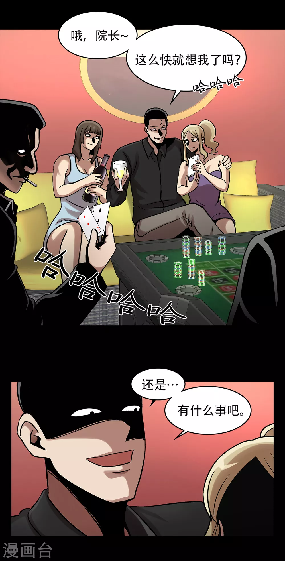 第二季第25话 全票通过-第48话