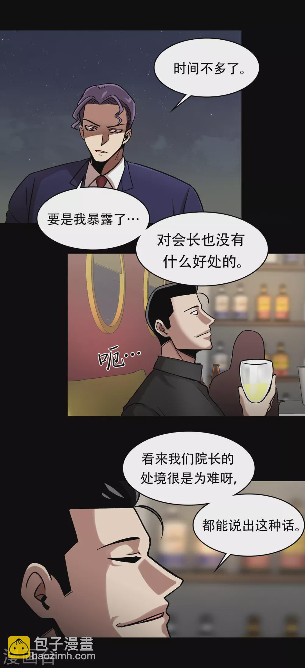 第二季第25话 全票通过-第48话