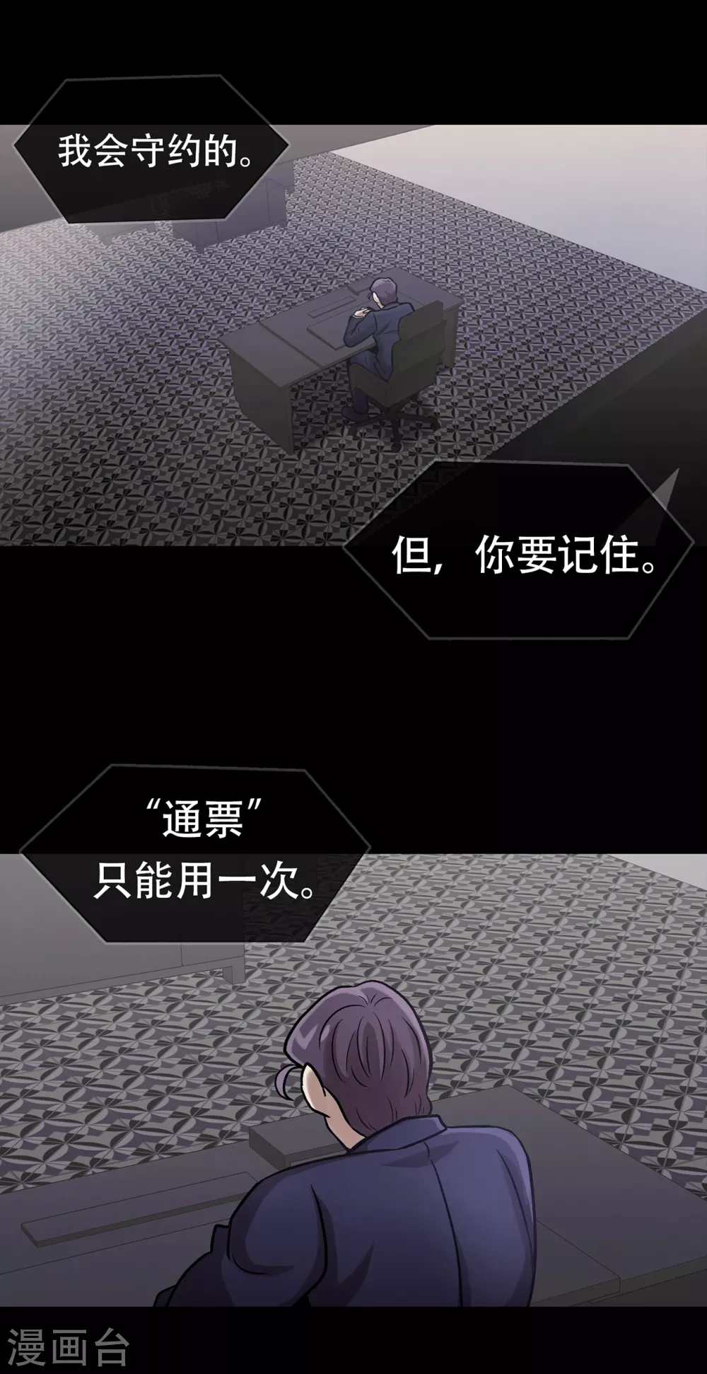 第二季第25话 全票通过-第48话