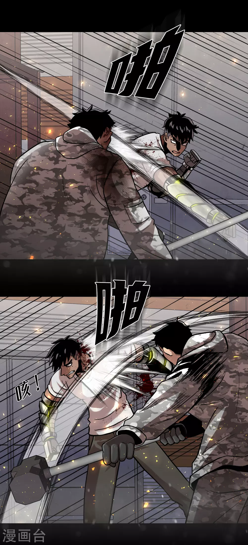 第二季第25话 全票通过-第48话