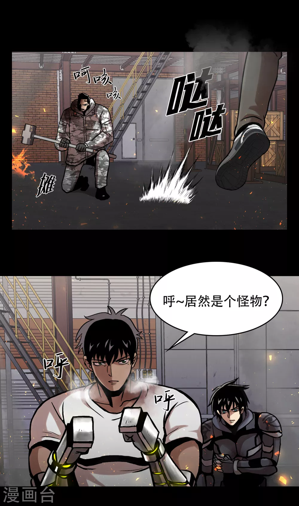 第二季第25话 全票通过-第48话