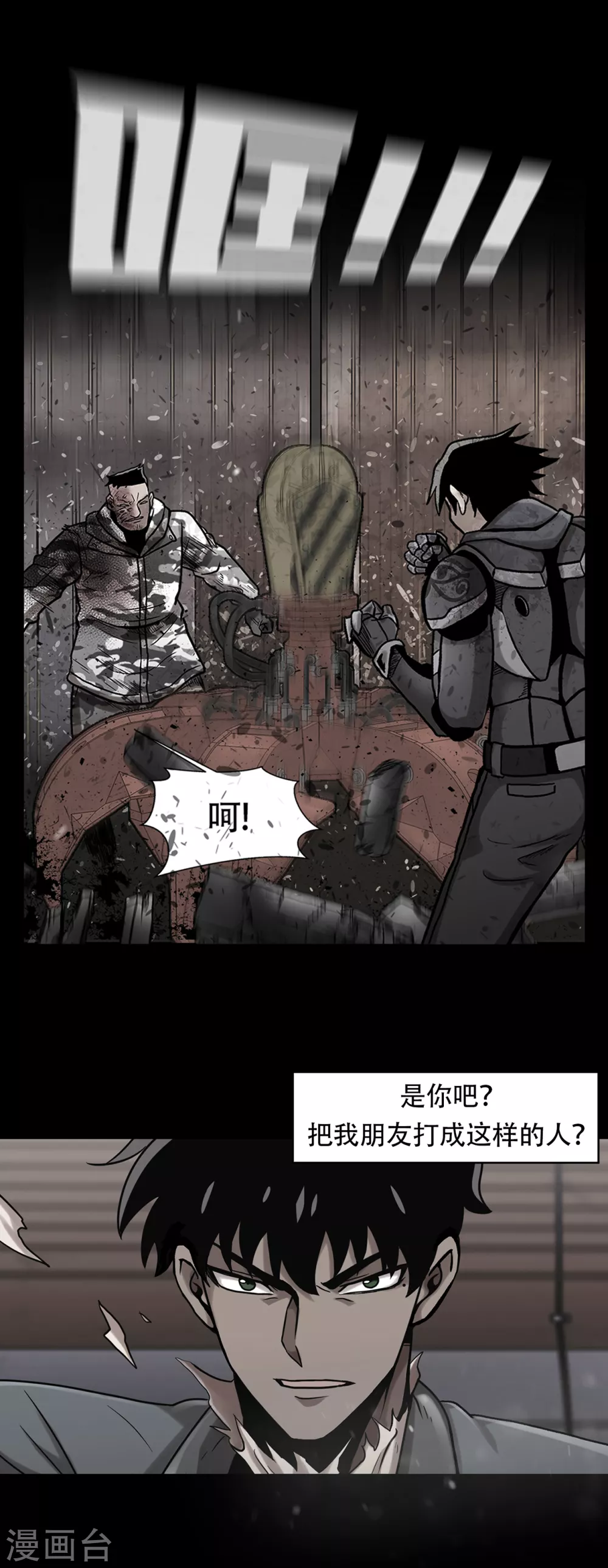 第二季第25话 全票通过-第48话