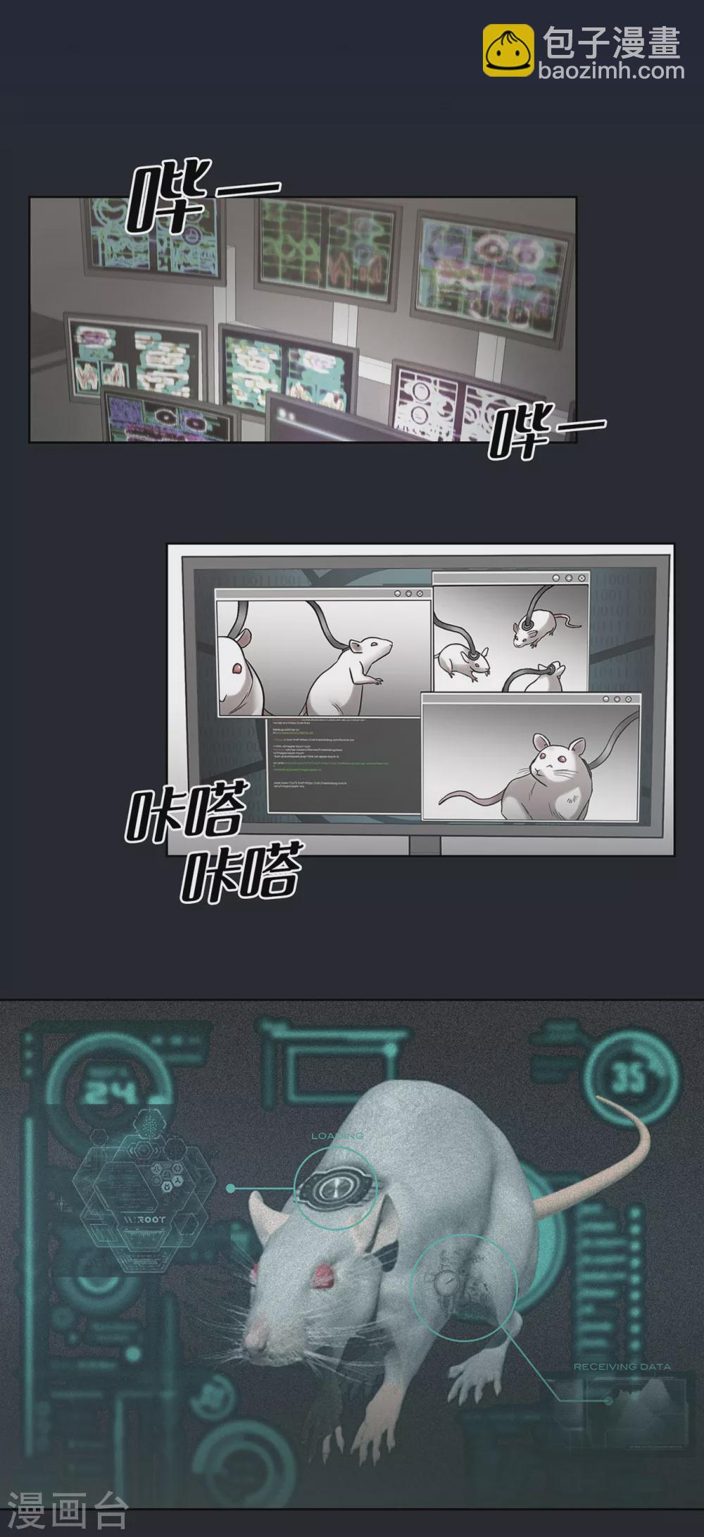 第二季第25话 全票通过-第48话