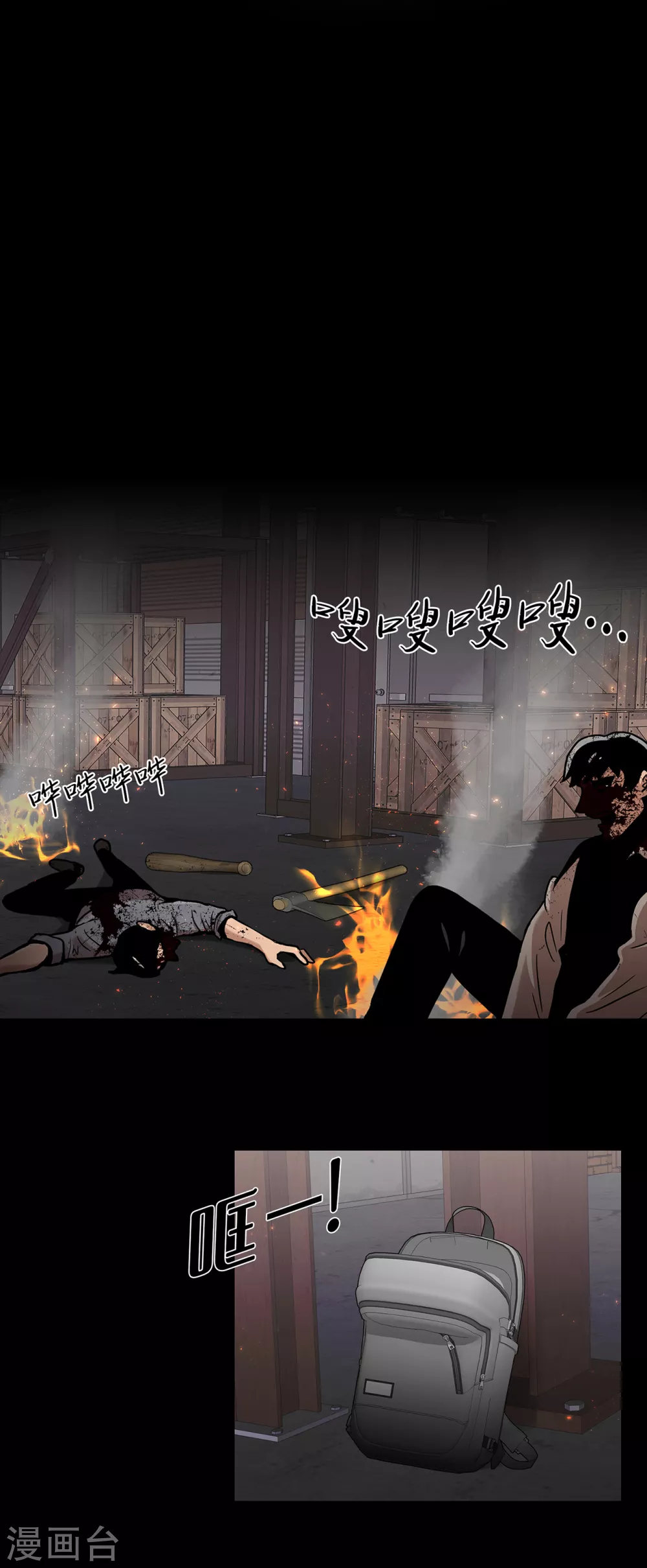 第二季第25话 全票通过-第48话