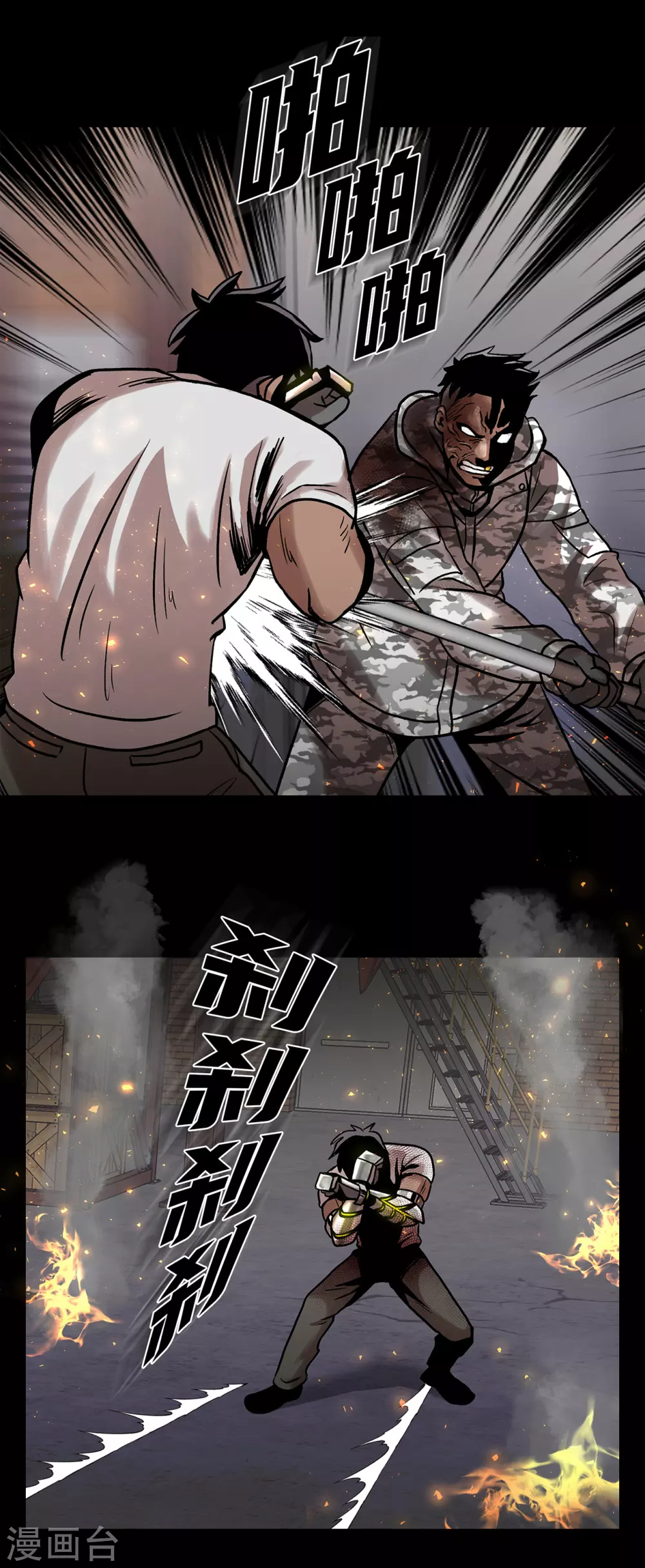 第二季第25话 全票通过-第48话