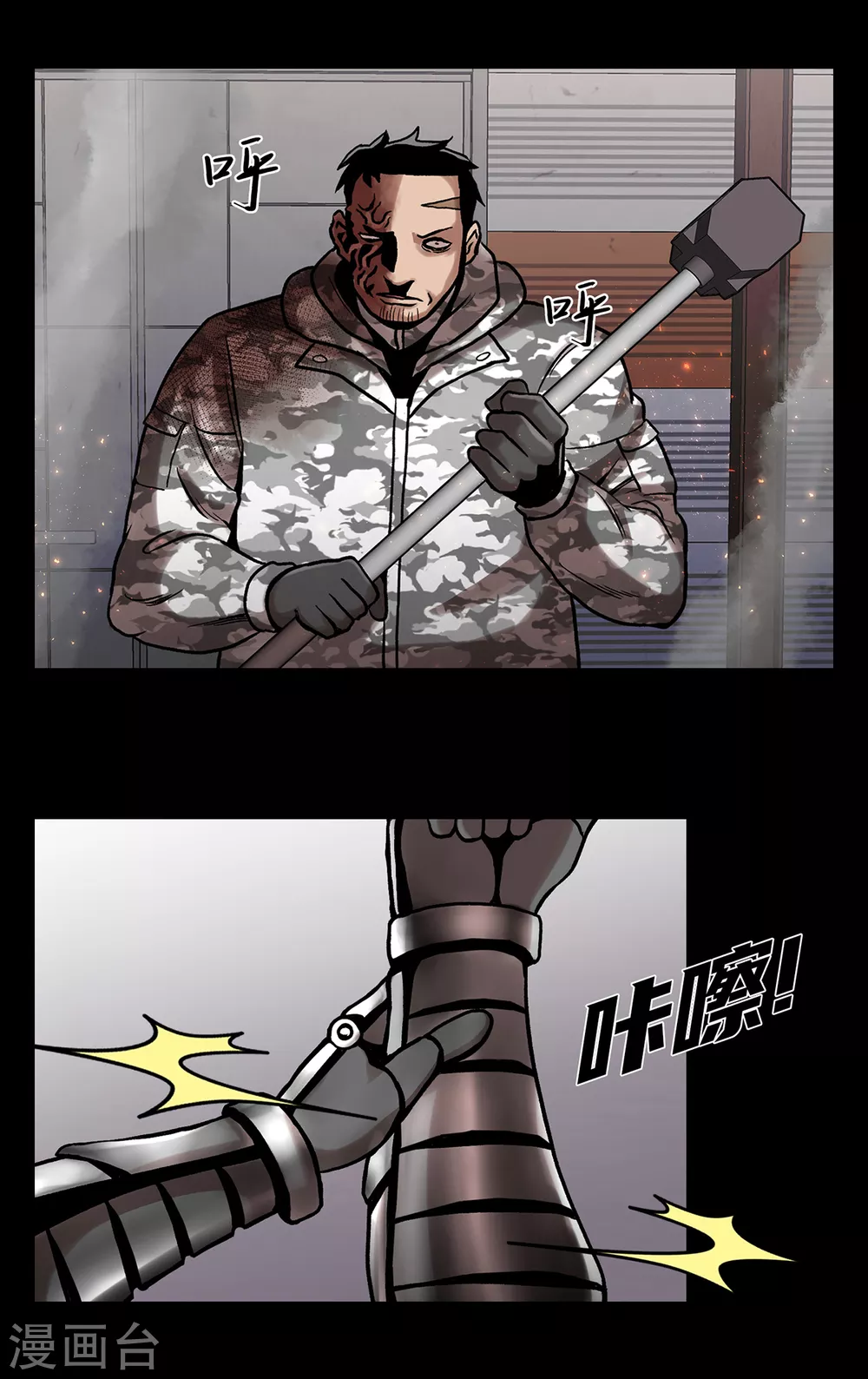 第二季第25话 全票通过-第48话