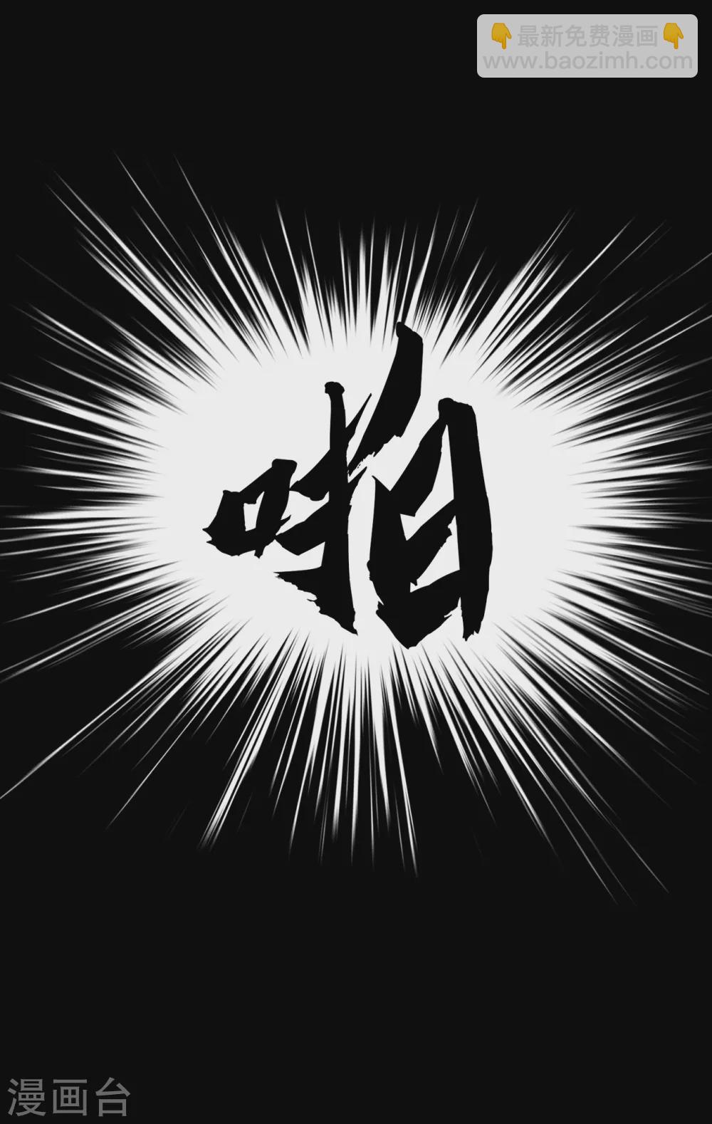 第二季第25话 全票通过-第48话