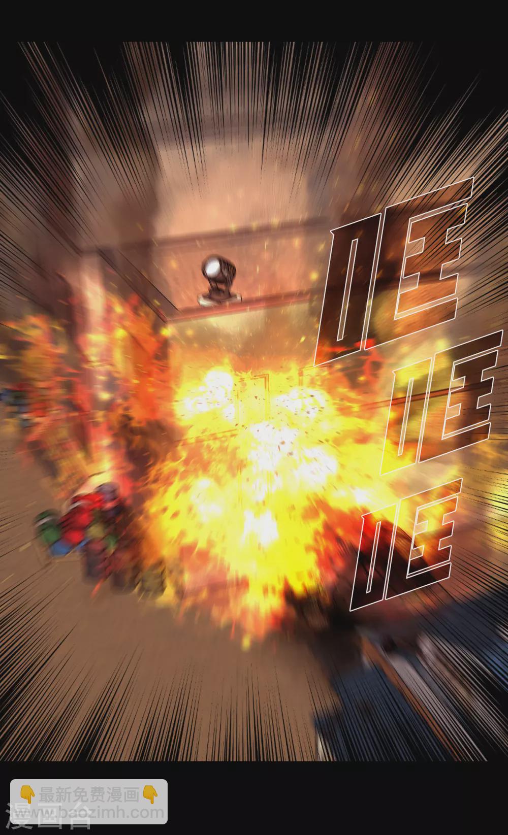 第二季 第27话 没时间了！(1/2)-第50话