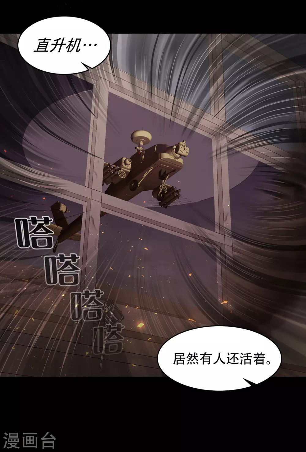 第二季 第27话 没时间了！(1/2)-第50话