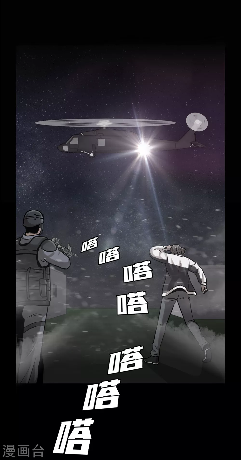 第二季 第27话 没时间了！(1/2)-第50话