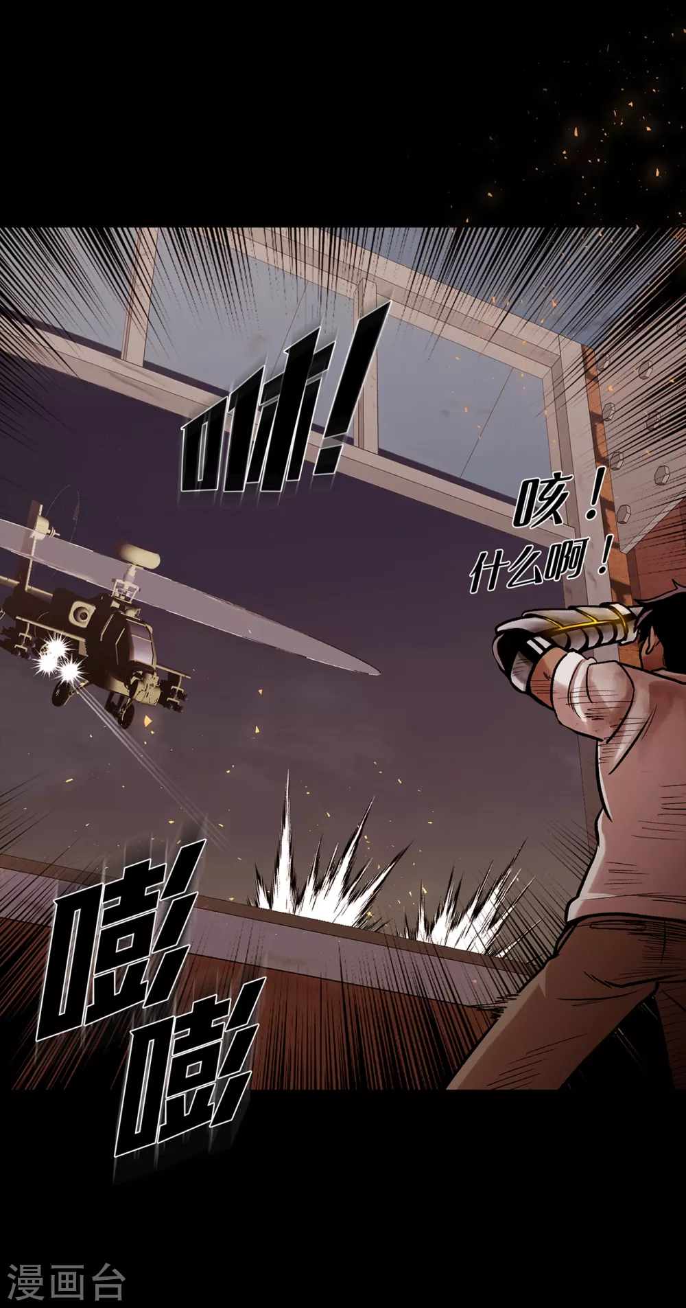 第二季 第27话 没时间了！(1/2)-第50话