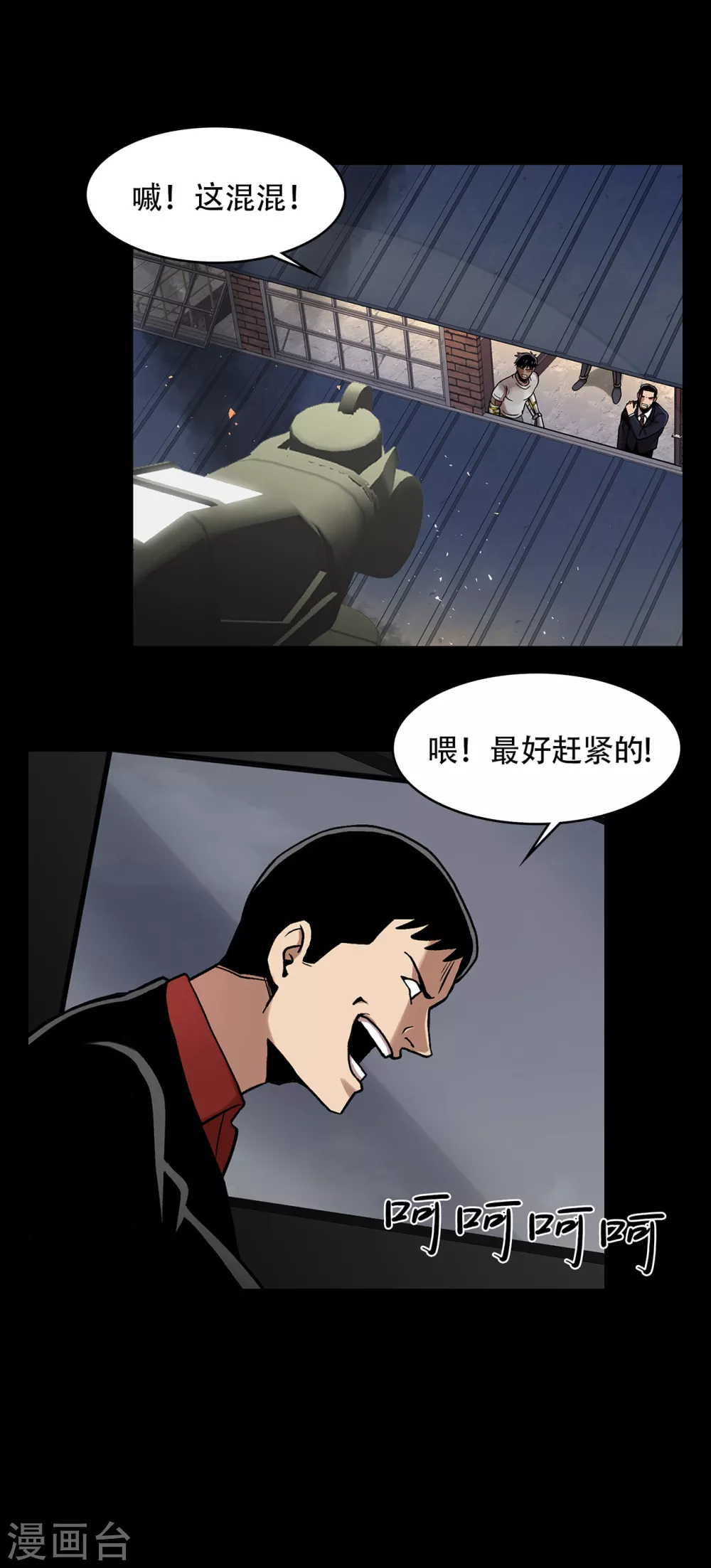 第二季 第27话 没时间了！(1/2)-第50话