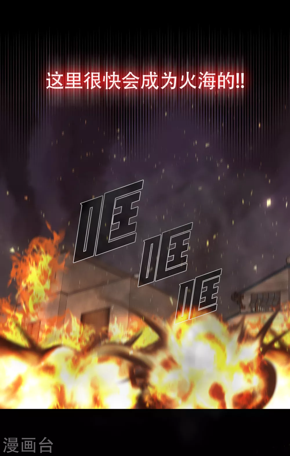 第二季 第27话 没时间了！(1/2)-第50话