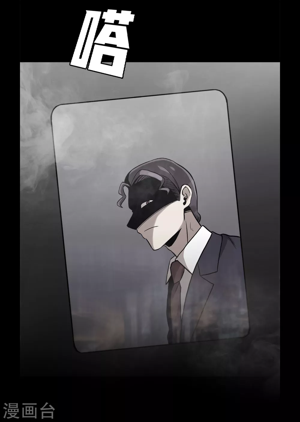 第二季 第27话 没时间了！(1/2)-第50话