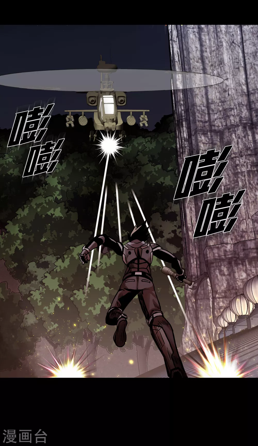 第二季 第27话 没时间了！(1/2)-第50话