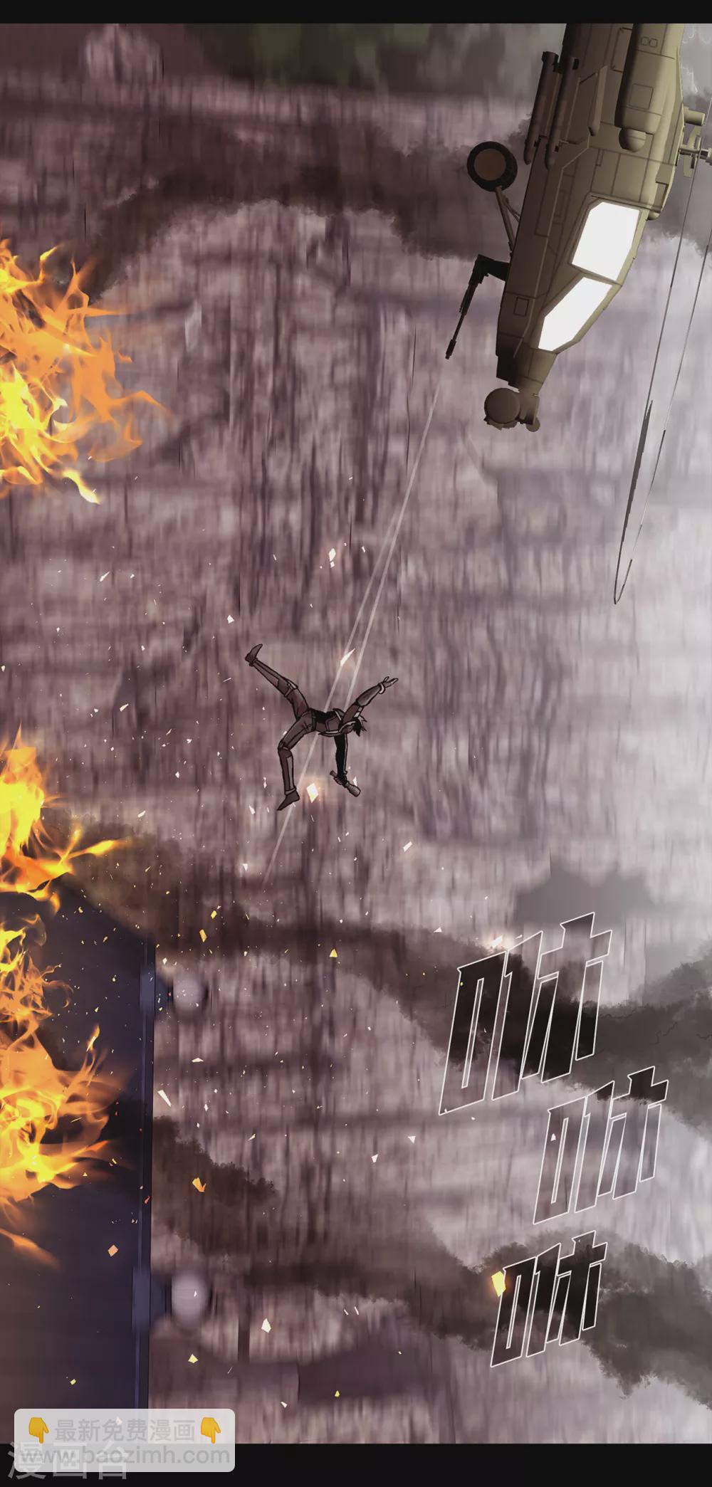 第二季 第27话 没时间了！(1/2)-第50话