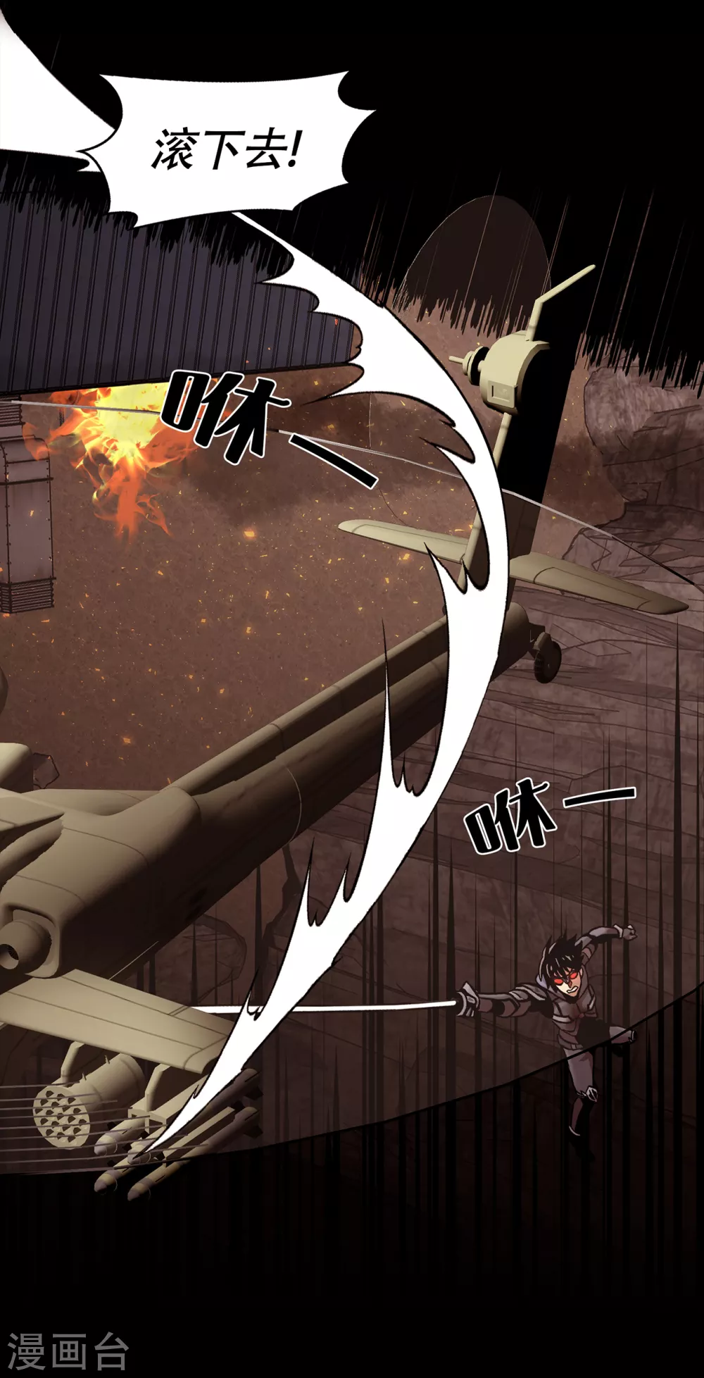 第二季 第27话 没时间了！(1/2)-第50话