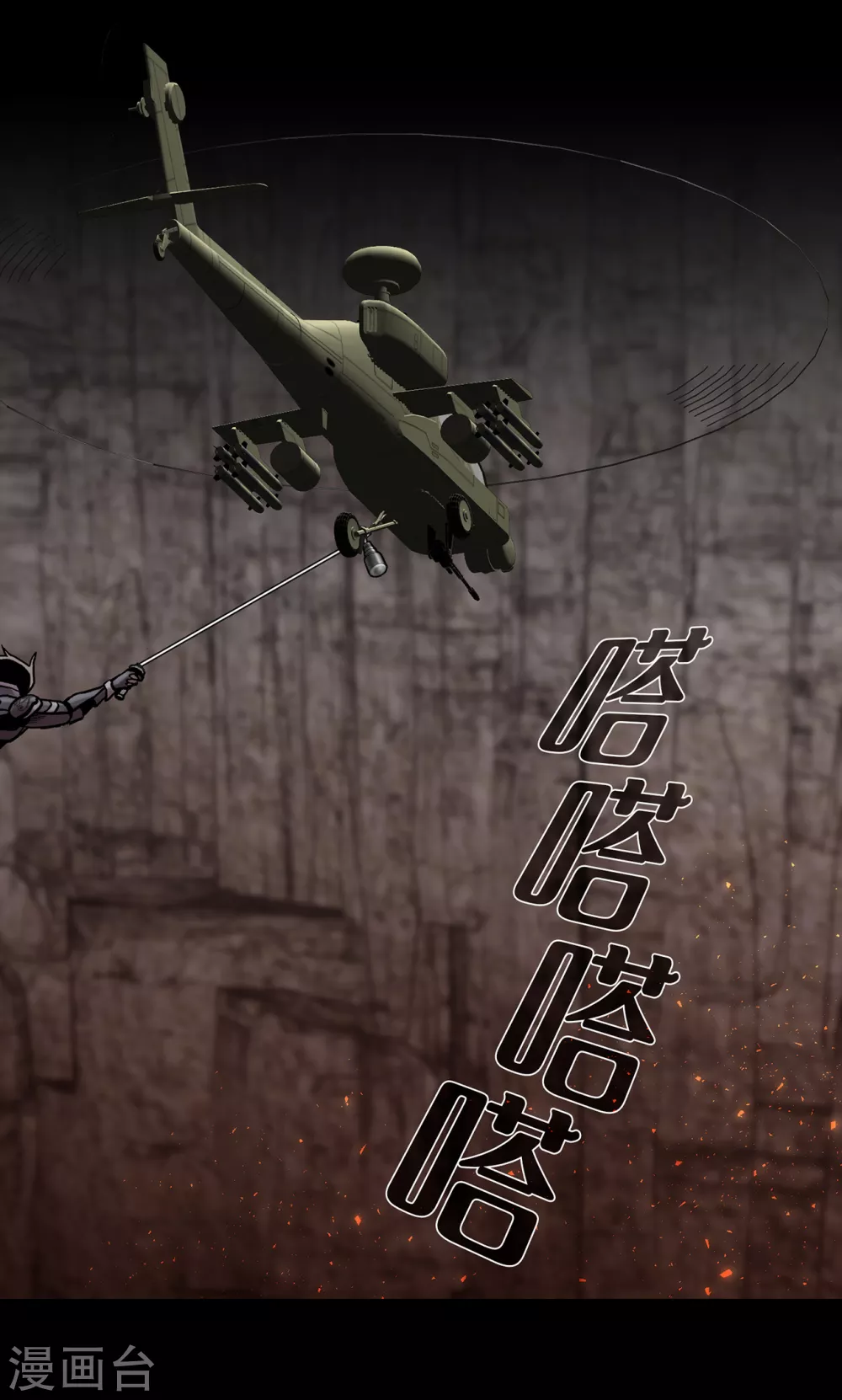 第二季 第27话 没时间了！(1/2)-第50话