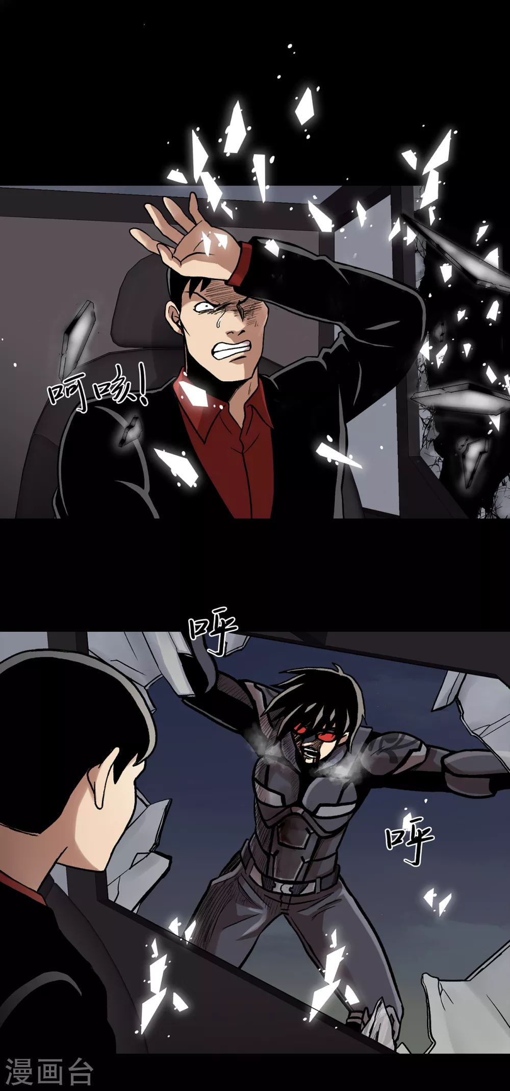 第二季 第27话 没时间了！(1/2)-第50话