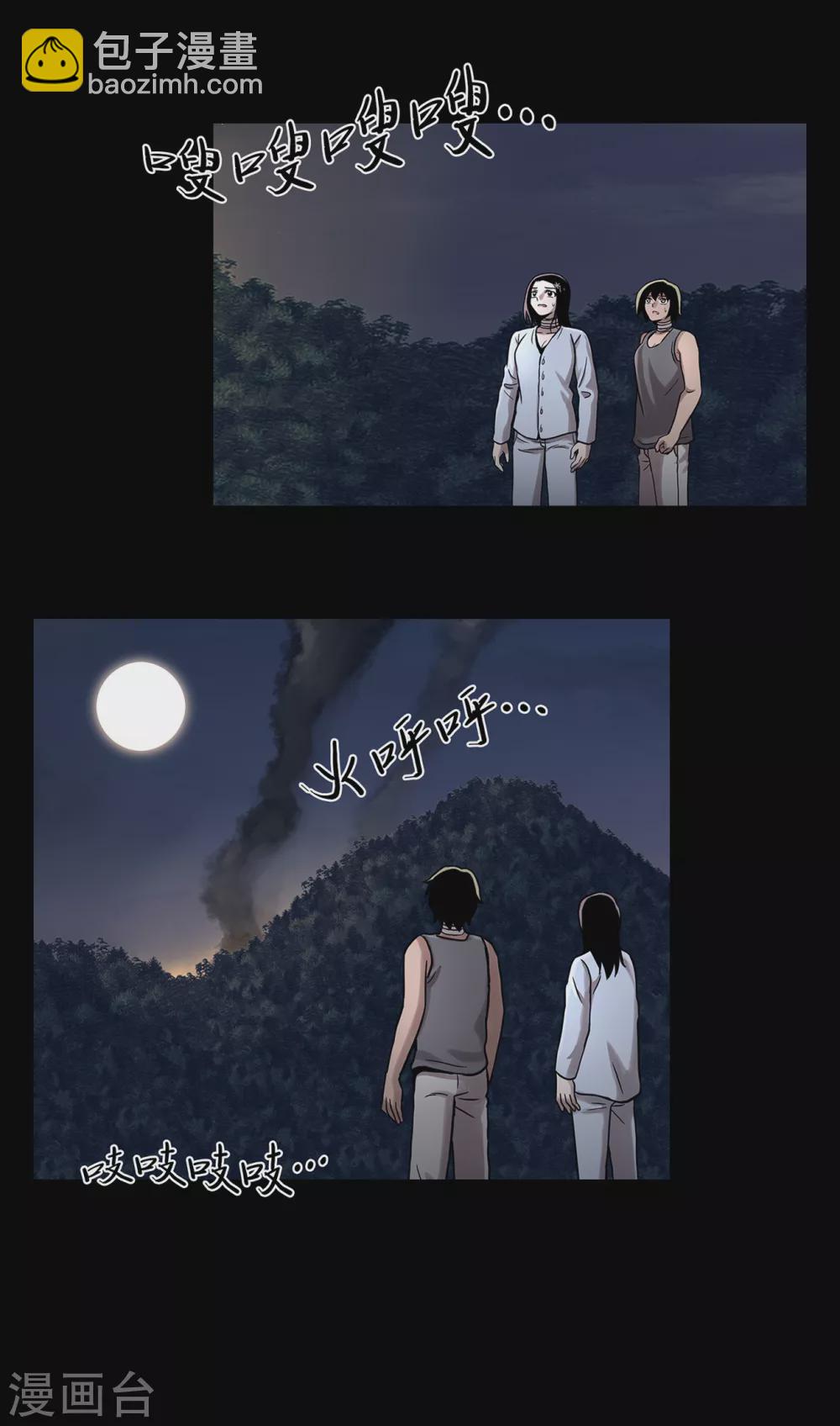 第二季 第27话 没时间了！(1/2)-第50话