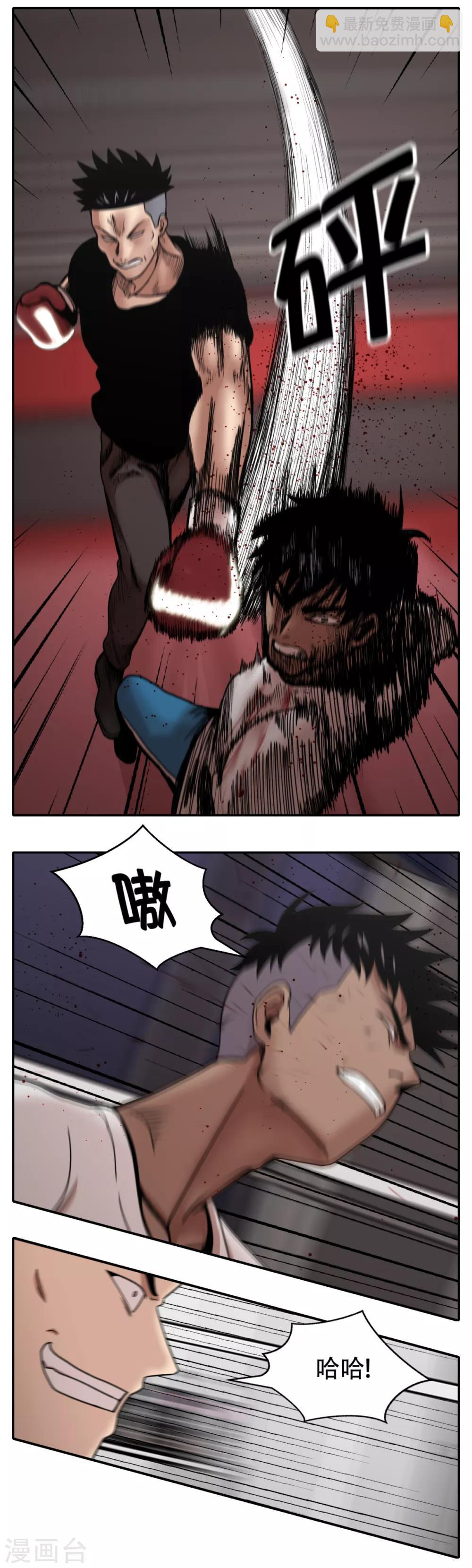 第6话 久违的老朋友 她到底是？-第6话