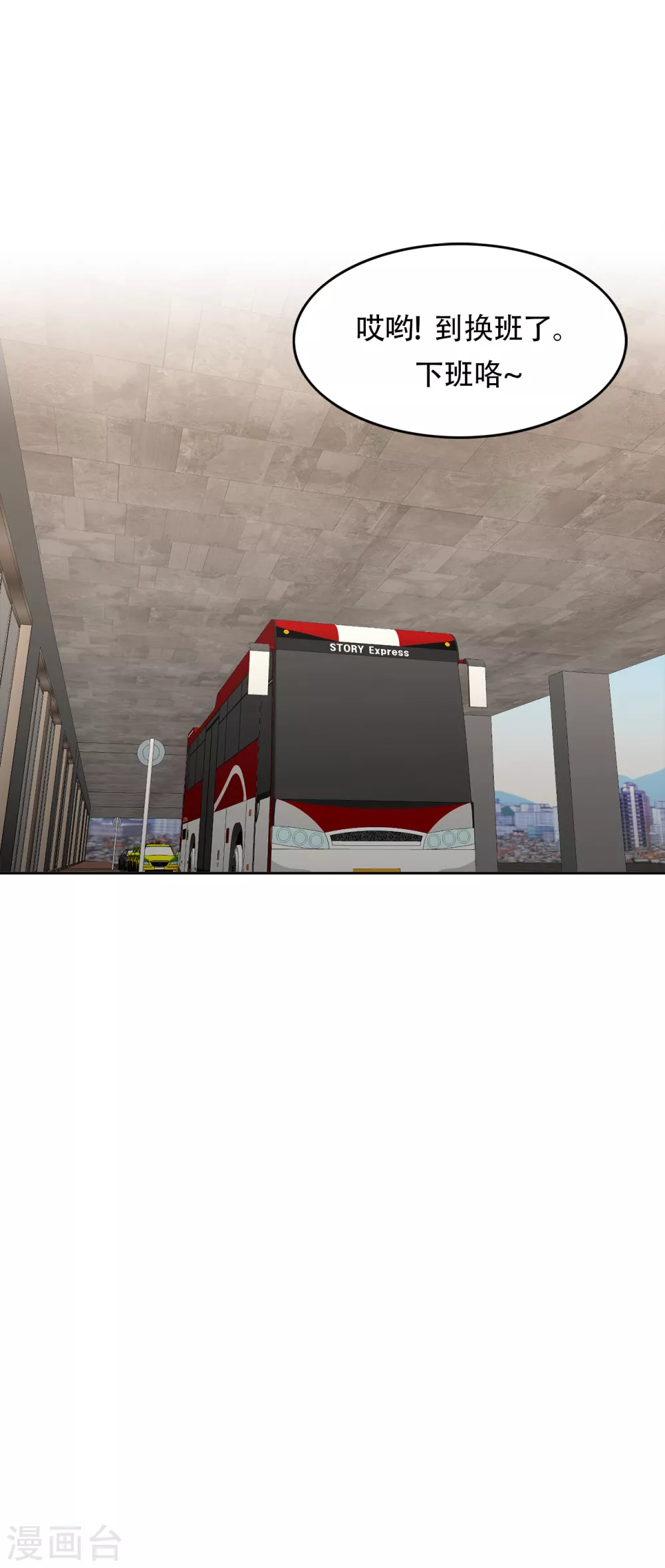 第二季第29话 入境(1/2)-第52话