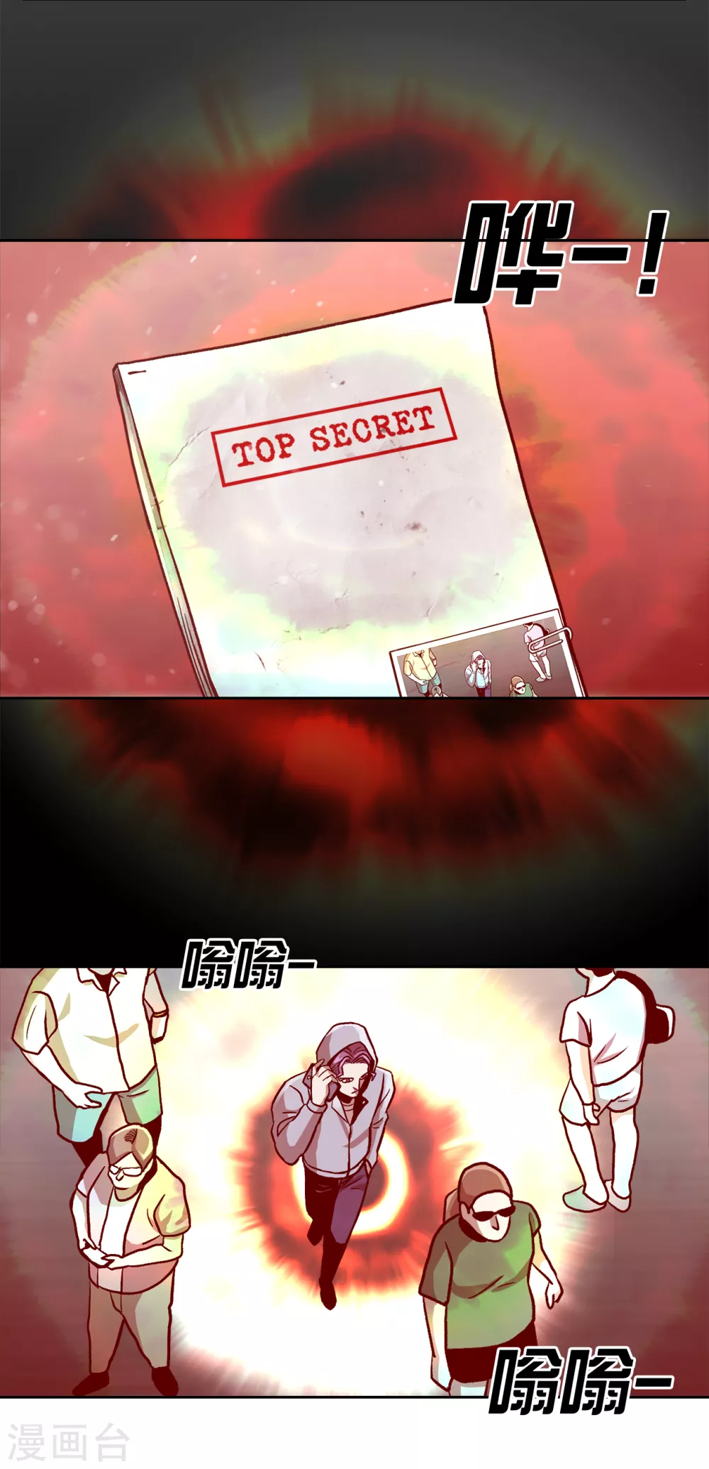 第二季第29话 入境(1/2)-第52话