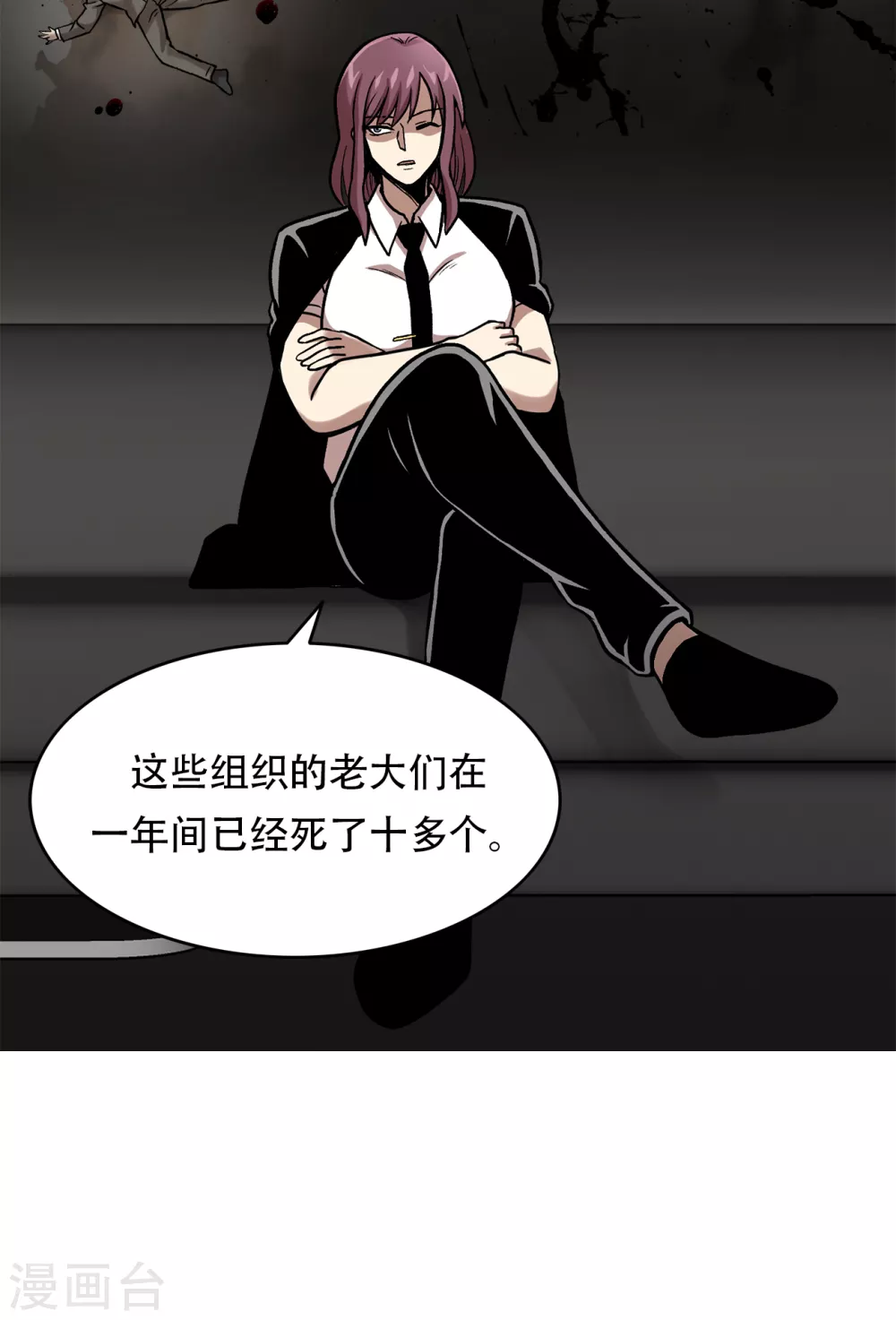 第二季第29话 入境(1/2)-第52话