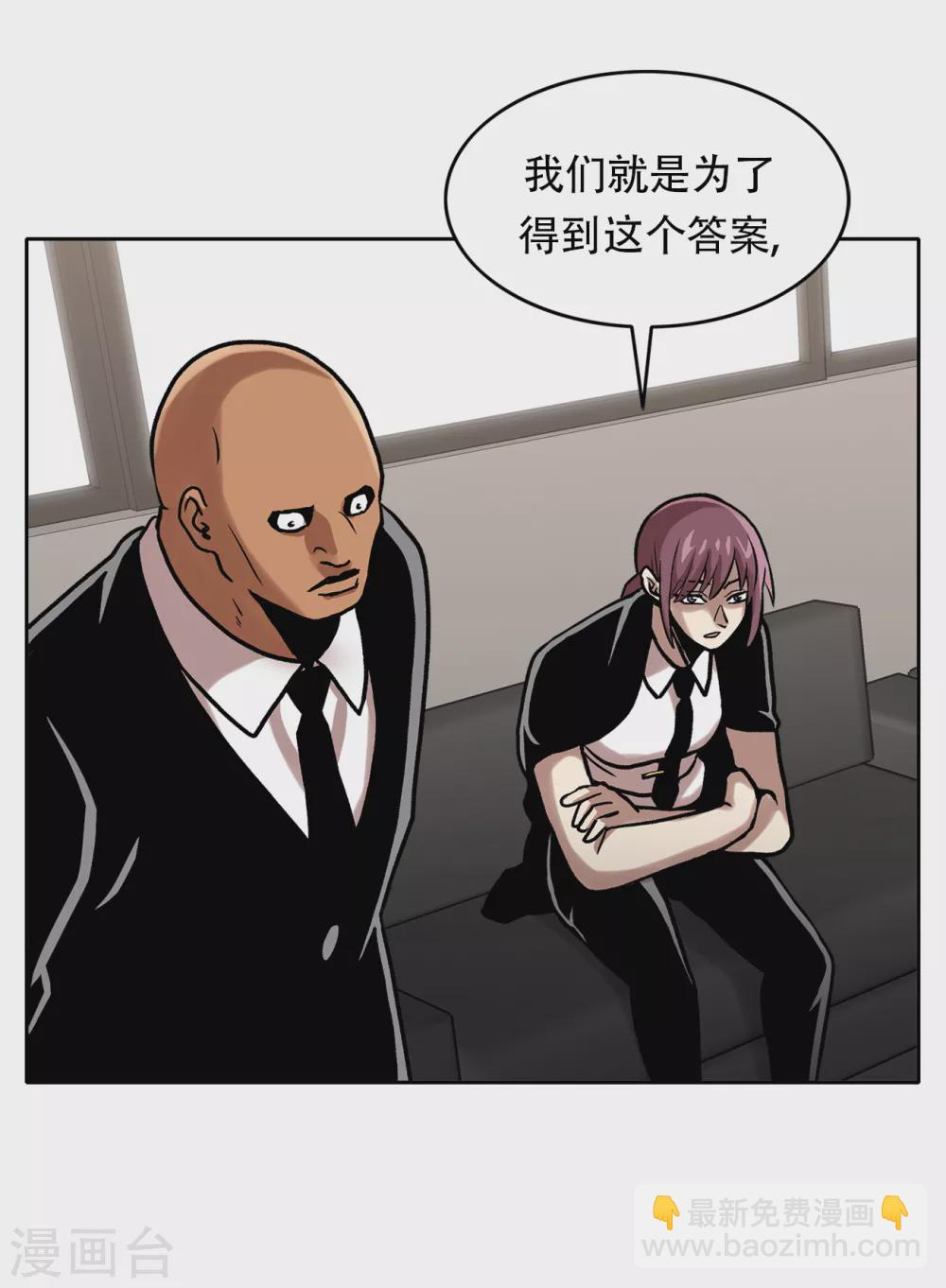 第二季第29话 入境(1/2)-第52话