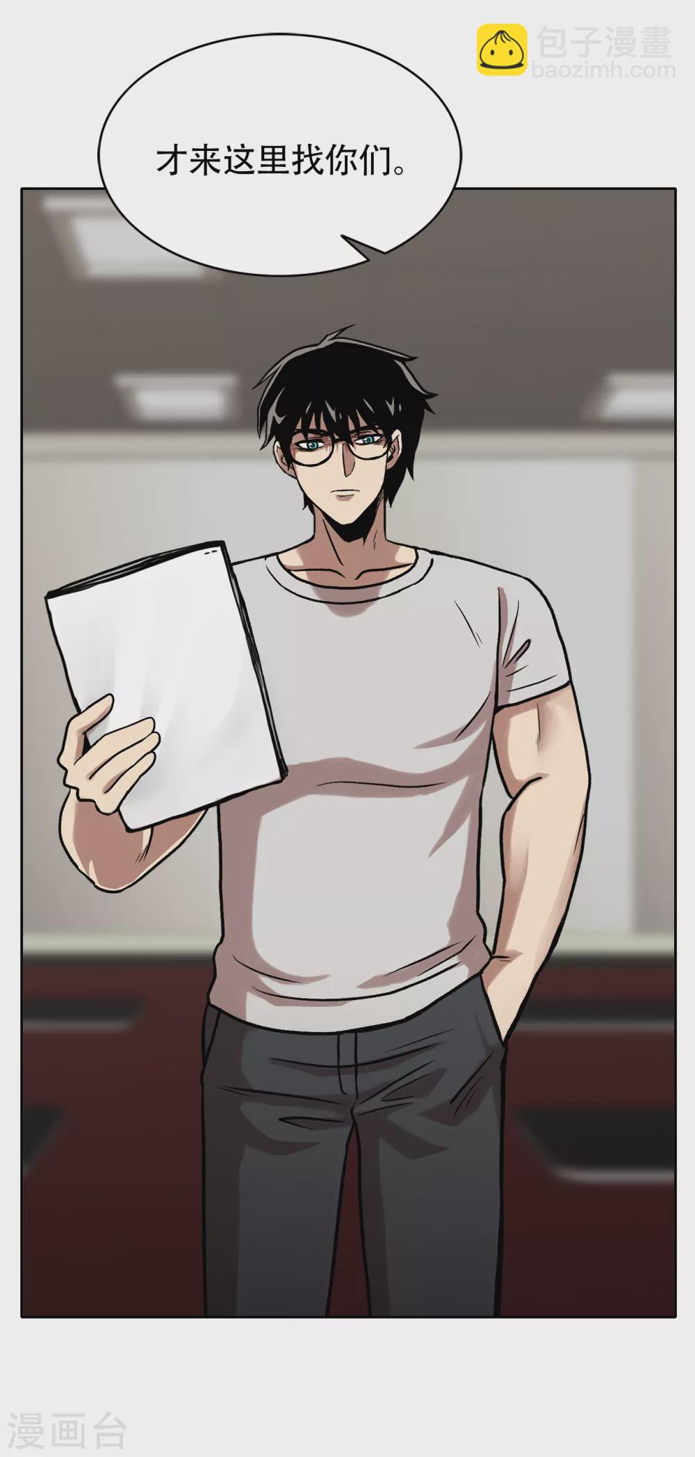 第二季第29话 入境(1/2)-第52话