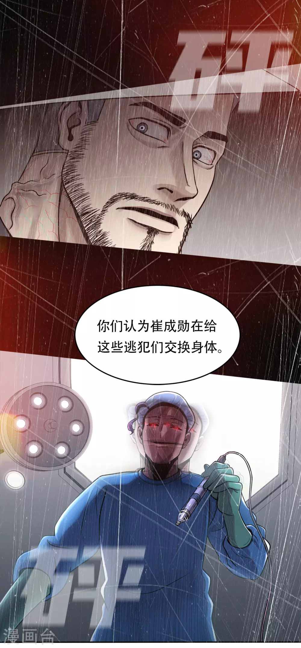 第二季第29话 入境(1/2)-第52话