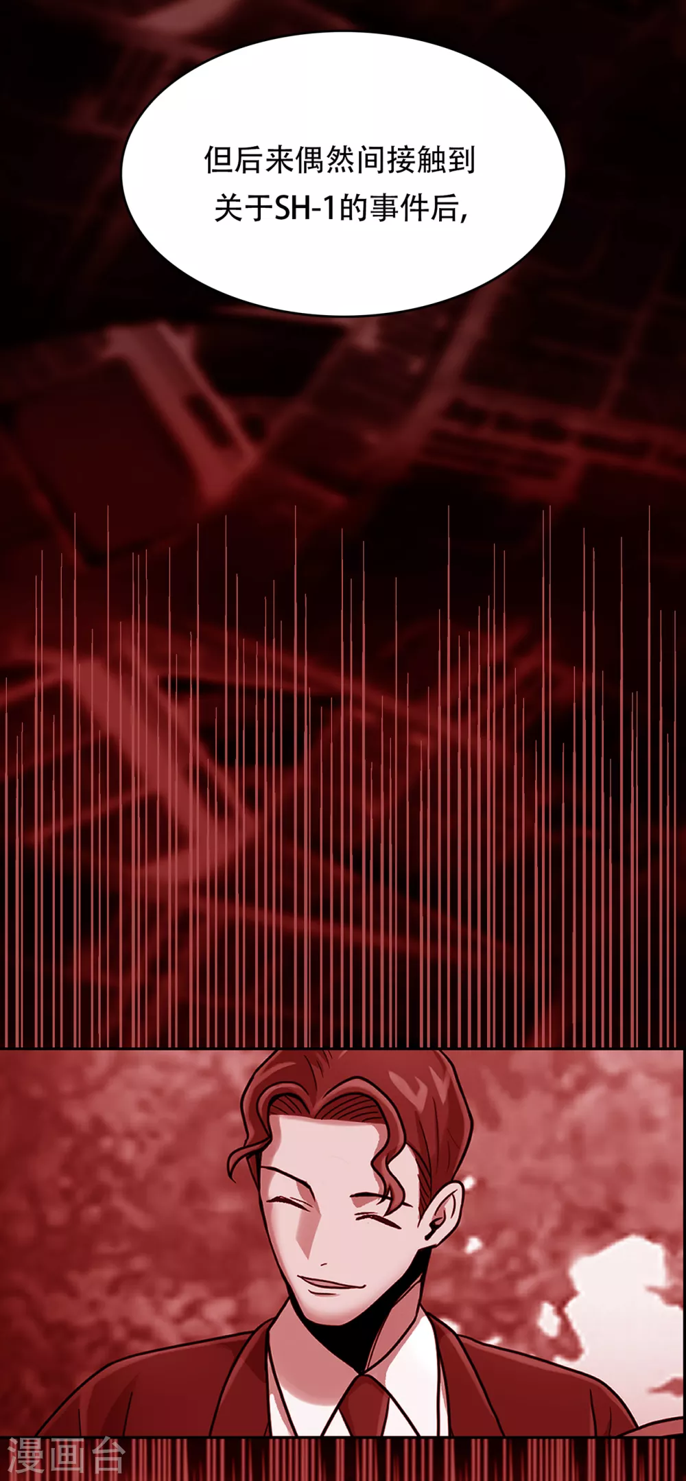 第二季第29话 入境(1/2)-第52话