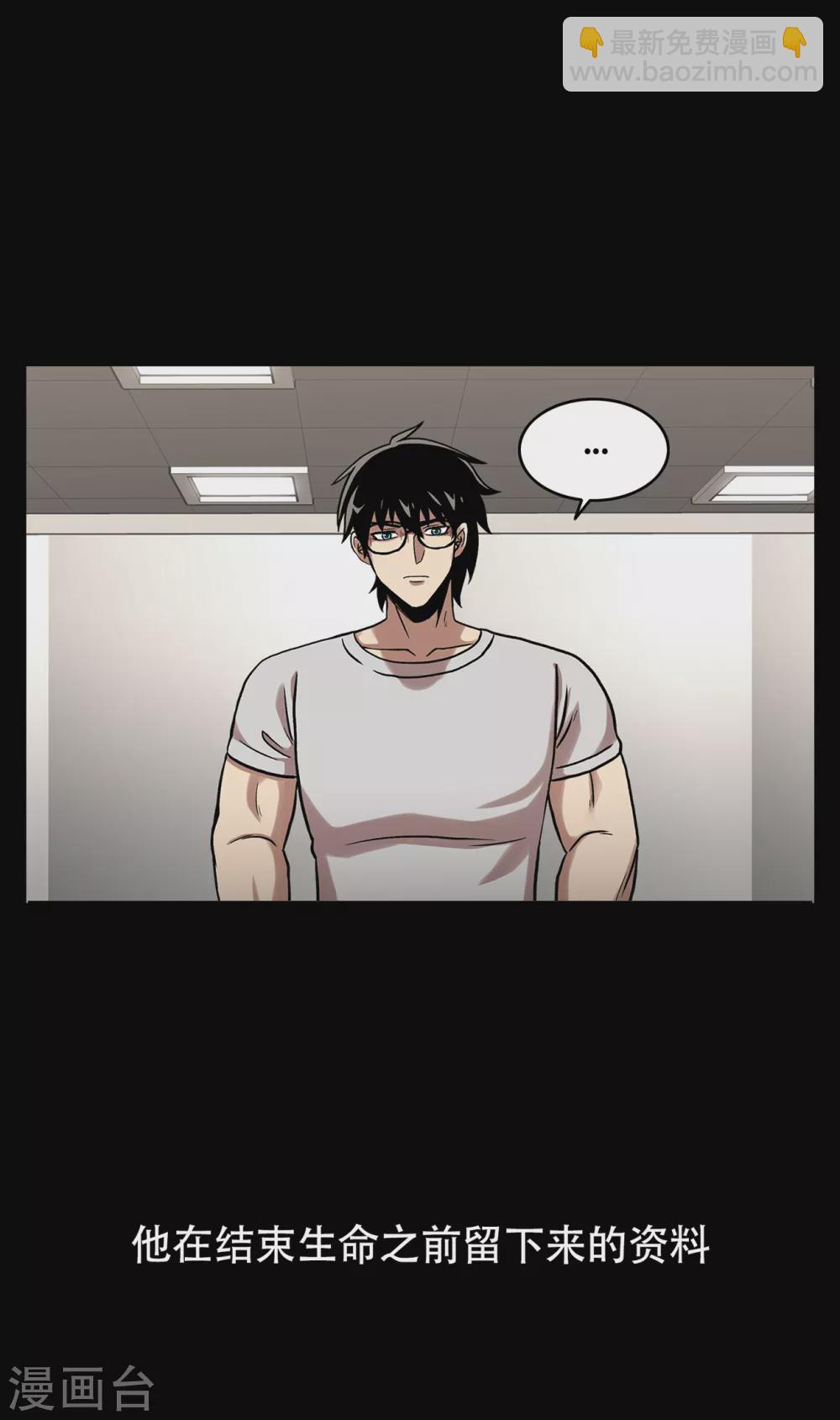 第二季第29话 入境(1/2)-第52话