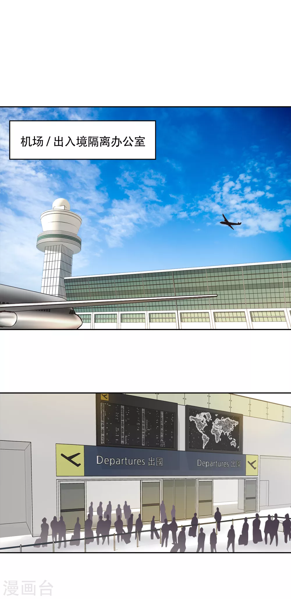 第二季第29话 入境(1/2)-第52话