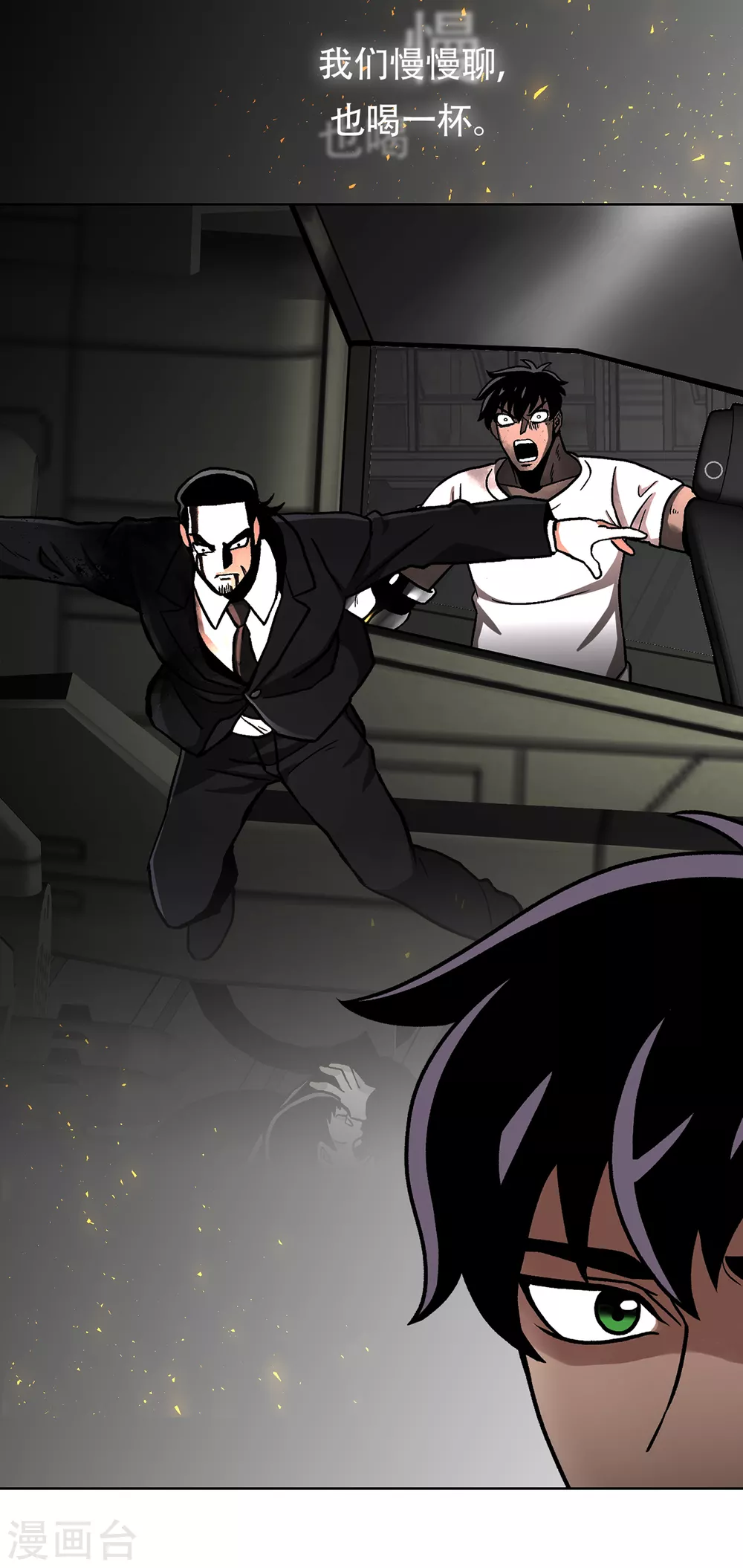 第二季第29话 入境(1/2)-第52话