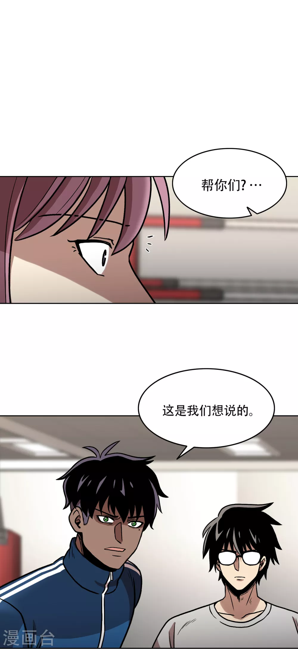 第二季第29话 入境(1/2)-第52话