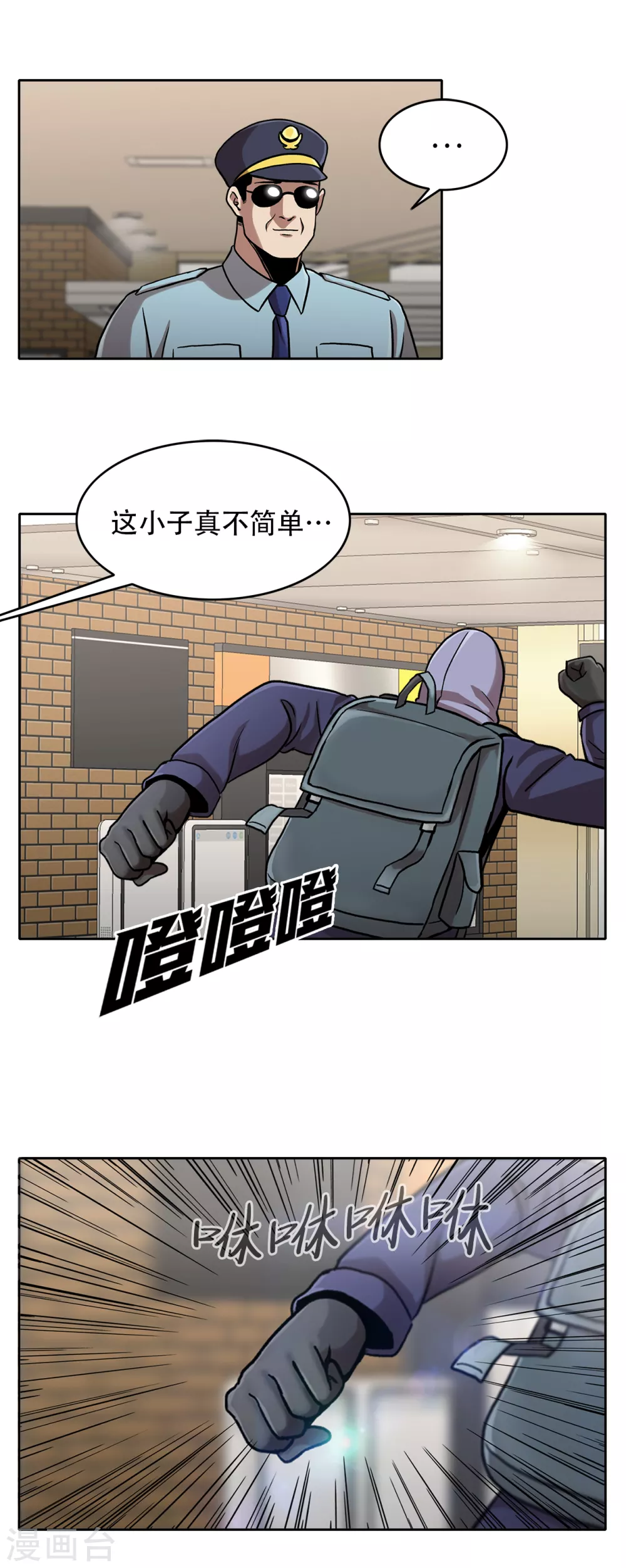 第二季第29话 入境(1/2)-第52话